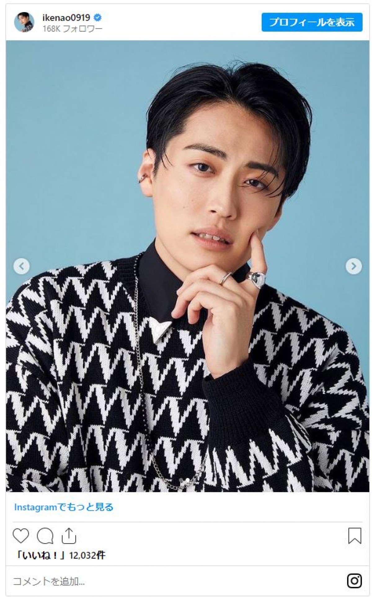 人気男性芸人、化粧で激変ビフォー＆アフター【5月5日はメンズメイクアップの日】