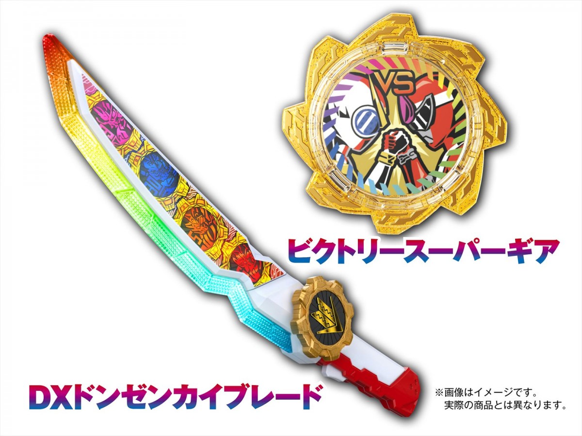 Vシネクスト『暴太郎戦隊ドンブラザーズVSゼンカイジャー』、最速舞台挨拶付上映開催決定！　タロウ＆介人が出現するARスタンディも登場