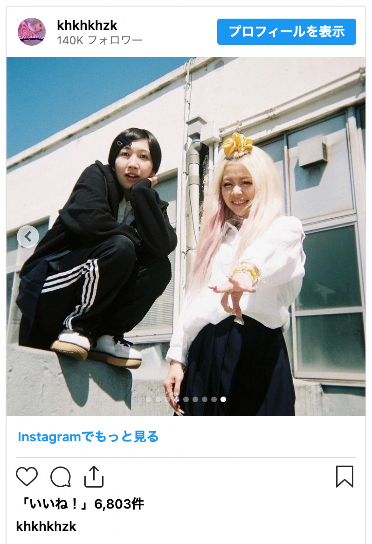 エルフ、“女子校の休み時間”風の着崩した制服姿に反響「こういうギャルいた！」