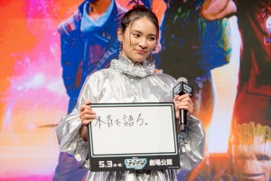 秋元才加、映画『ガーディアンズ・オブ・ギャラクシー：VOLUME 3』公開直前！最後のお祭り騒ぎ！大壮行会イベントに登場