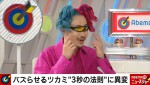 2日放送の『ABEMA的ニュースショー』より