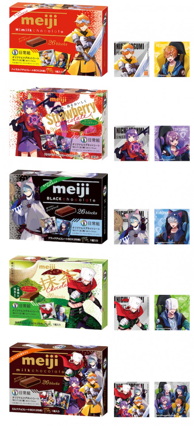 写真）日常組×「ローソン」がコラボ！ オリジナル商品の販売や先着