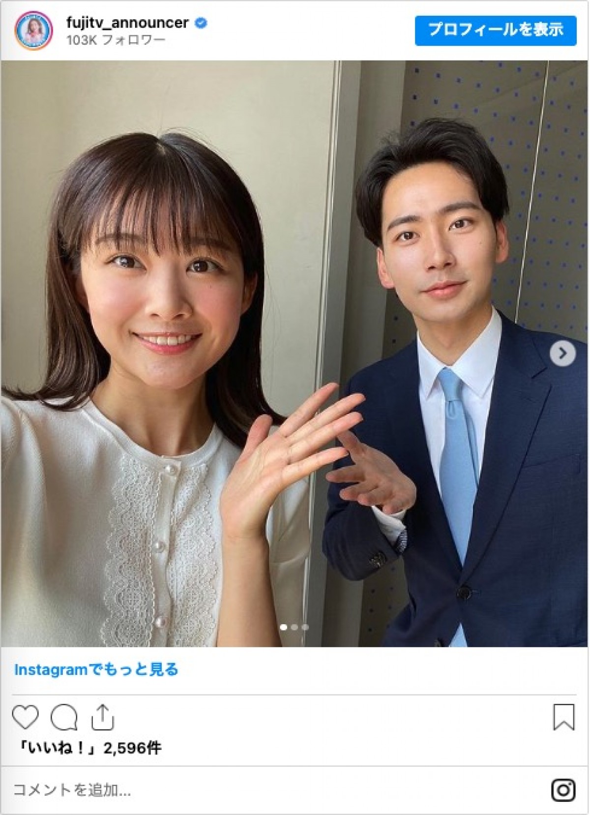 元櫻坂46・原田葵、フジテレビアナウンサー公式SNSに初登場　「新人らしく明るくフレッシュに研修に励みます！」