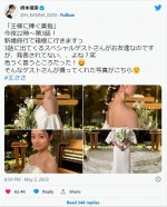 【写真】橋本環奈“ウェディングドレス姿”の新写真に反響　撮影者の「スペシャルゲスト」が話題
