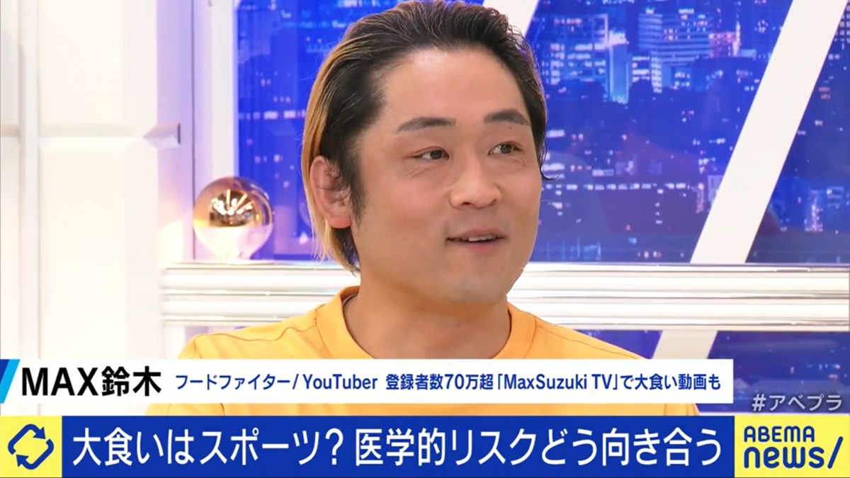「大食い番組」はSDGsの流れに逆行か　現役フードファイターらと議論