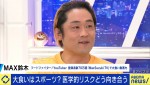11日放送の『ABEMA Prime』より