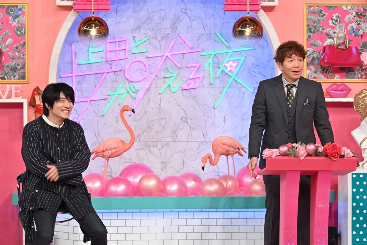 元フジアナ・平井理央「割り勘は1円単位まで計算」驚きの“節約術”も明かす　今夜の『上田と女が吠える夜』