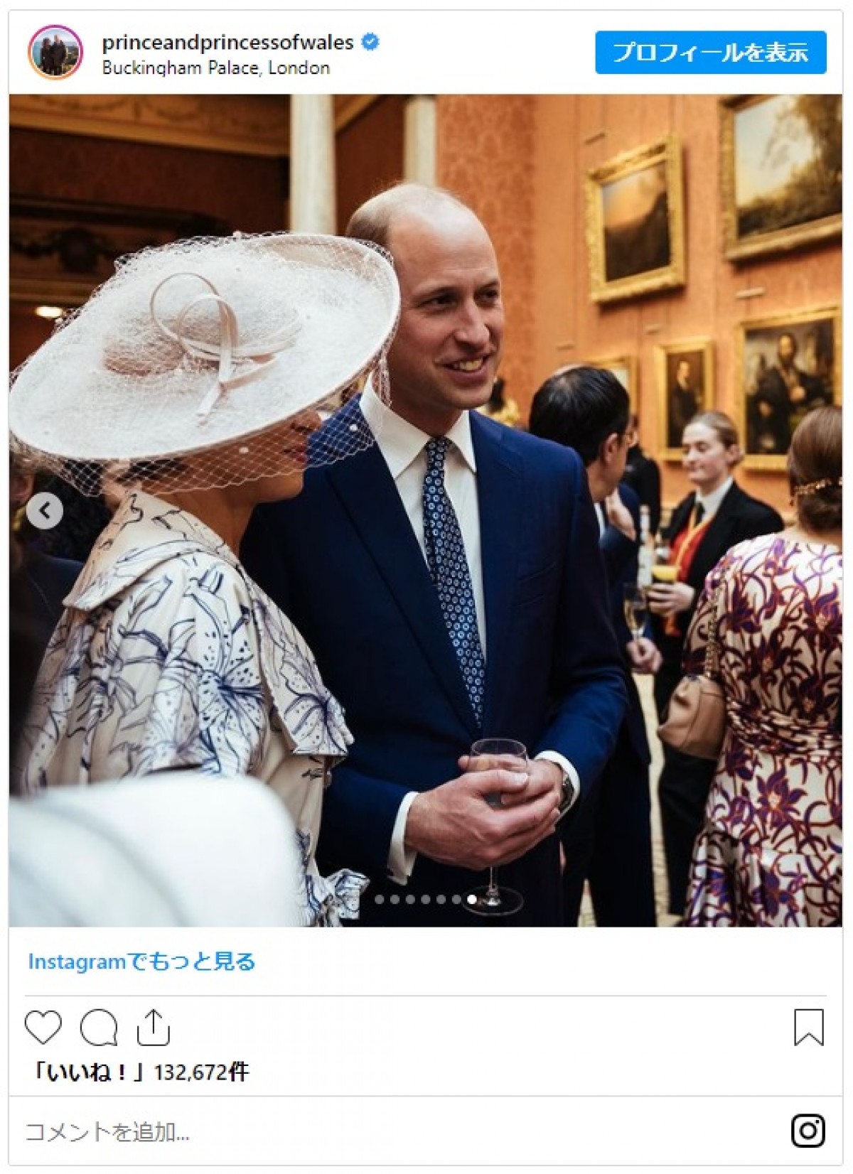 ウィリアム皇太子＆キャサリン妃、戴冠式前夜のレセプションパーティーに　各国首脳＆ロイヤルファミリーが出席