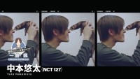 NCT 127・中本悠太、JO1・川西拓実らがわちゃわちゃ！　『クールドジ男子』メイキングSPムービー公開