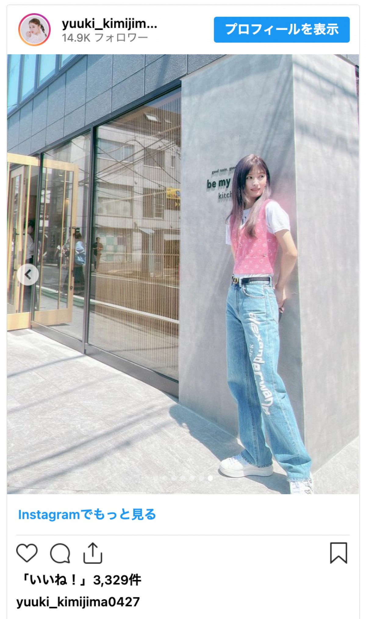 インスタ開設の君島十和子の長女で元宝塚・君島憂樹、最新ショットが美しい