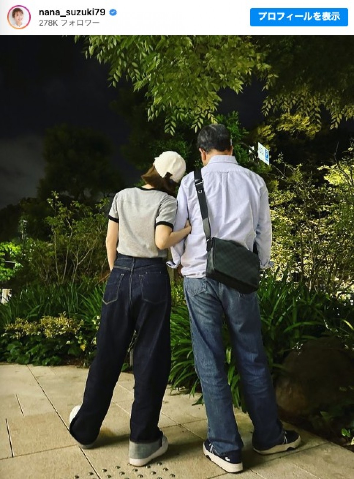 鈴木奈々、父との“デート写真”披露　「後姿はカップル」「ご両親と仲良いの素敵」