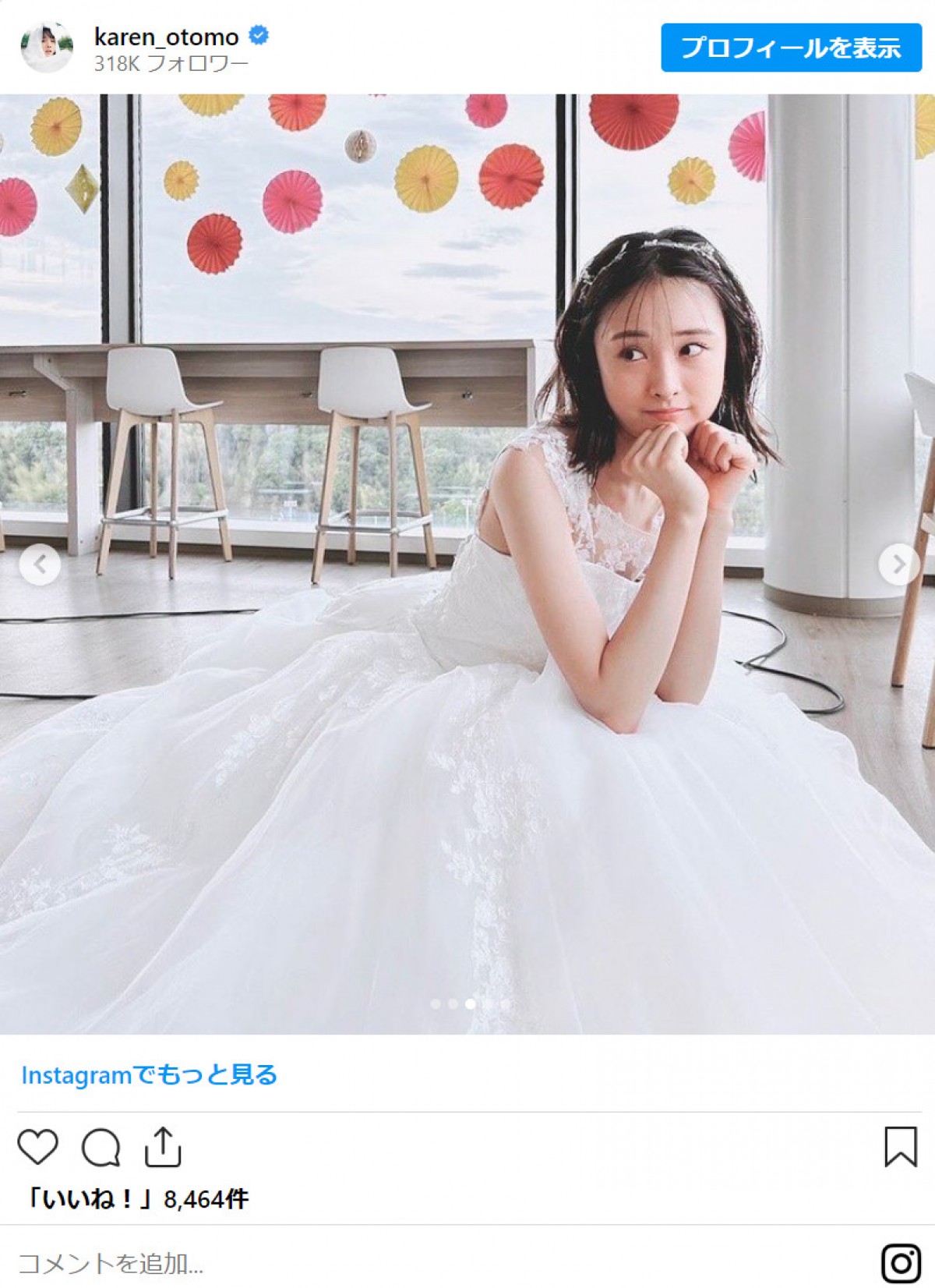 大友花恋、ウェディングドレス姿に反響「可愛いすぎてテレビ画面壊れるかと」