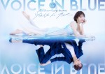20th Anniversary Rio Asumi sings dramas『ヴォイス・イン・ブルー』 メインビジュアル