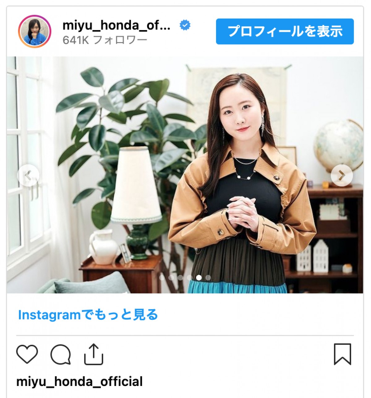 本田望結、“子役界の大先輩”と初対面「大きくなったね」「2人とも大好き」と反響