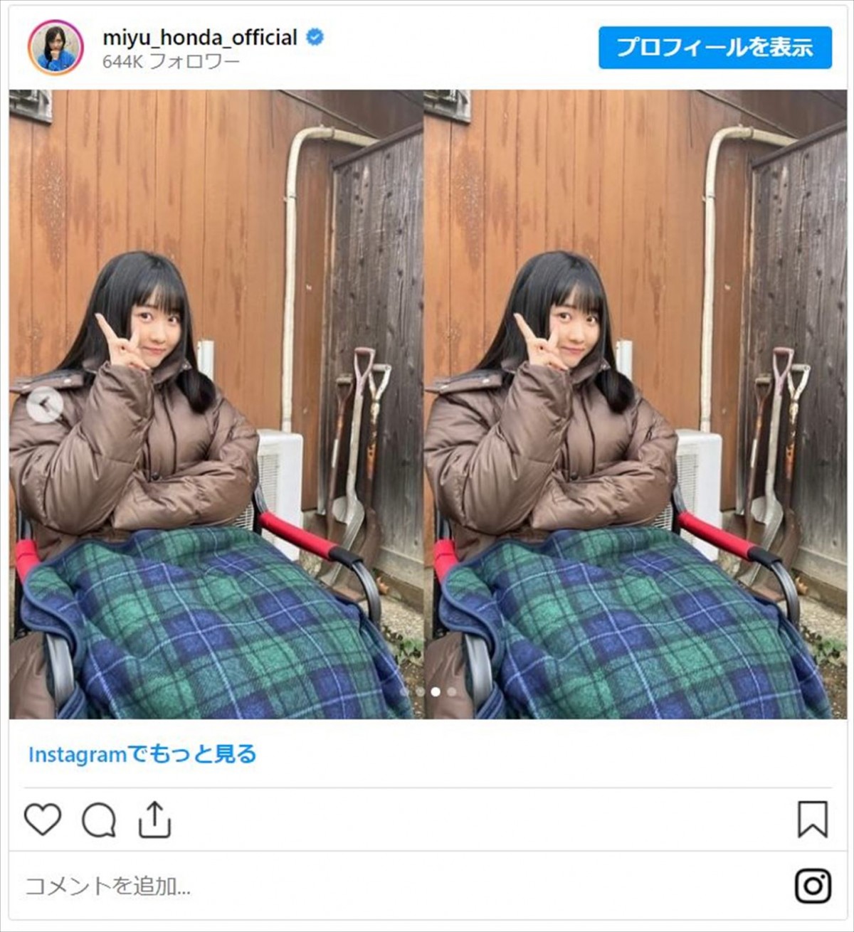 この春大学進学した本田望結、「可愛すぎ」な制服姿を久々披露　グレーのブレザーでダブルピース