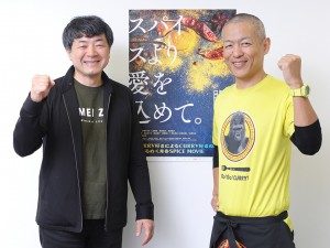 『スパイスより愛を込めて。』瀬木監督＆ゴーゴーカレー創業者が語る“カレー愛” 「カレーで元気を届けたい！」 <span class=insert_pr>P R</span>