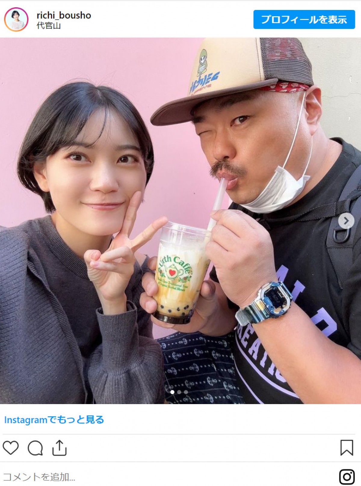 クロちゃん＆リチ、「マジ平和」なタピオカデートにファンもほっこり「顔が似てきたね」
