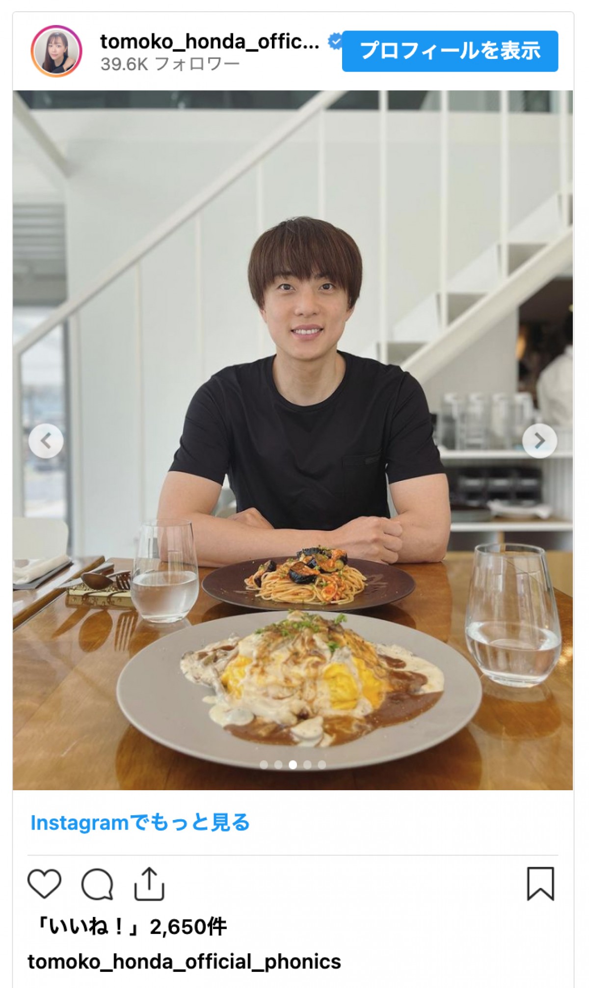 本田朋子、夫・五十嵐圭と“ランチデート”　第2子妊娠中のお腹にも反響