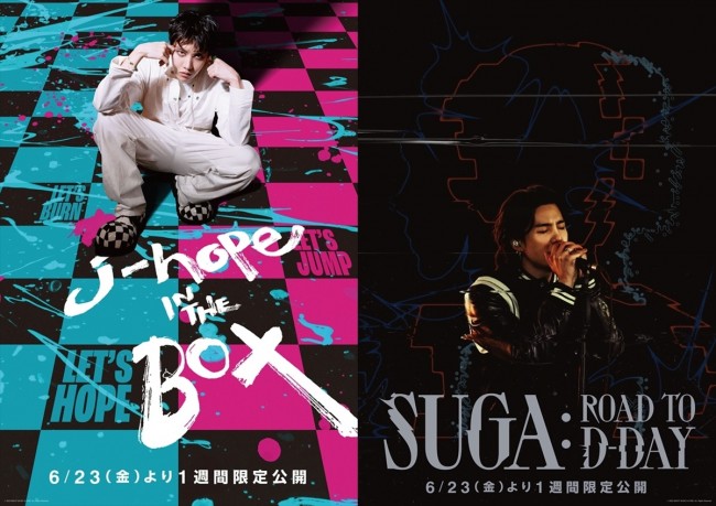 映画 『j‐hope IN THE BOX』＆『SUGA：Road to D‐DAY』ポスタービジュアル