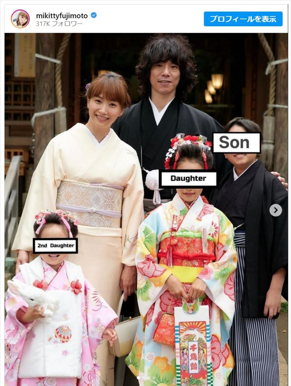 藤本美貴、夫・庄司智春と長女＆次女の七五三へ「やっと！やっと！撮影できました」