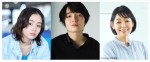 【写真】岡山天音、藤原さくら、財前直見、『こっち向いてよ向井くん』赤楚衛二の家族役