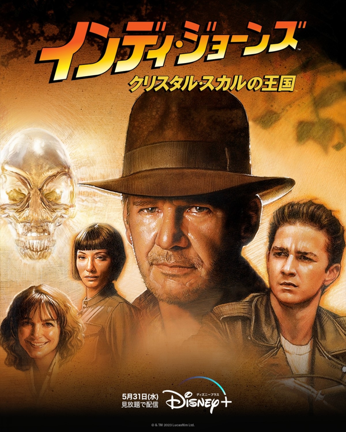 ディズニープラス、6月の新作ラインナップ発表！　『アバター』最新作、MCUドラマ最新作など配信