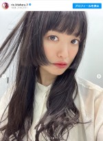 “パワーアップ姫カット”を披露した北原里英　※「北原里英」インスタグラム