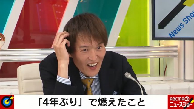 14日放送の『ABEMA的ニュースショー』より