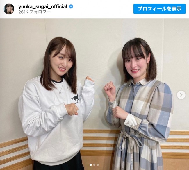 そろって“がんばりき”ポーズ(左から)菅井友香、藤田菜七子騎手 ※「菅井友香」インスタグラム