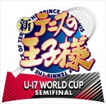 アニメ『新テニスの王子様 U‐17 WORLD CUP』続編、2024年放送決定！　日本vsドイツのセミファイナルを描く