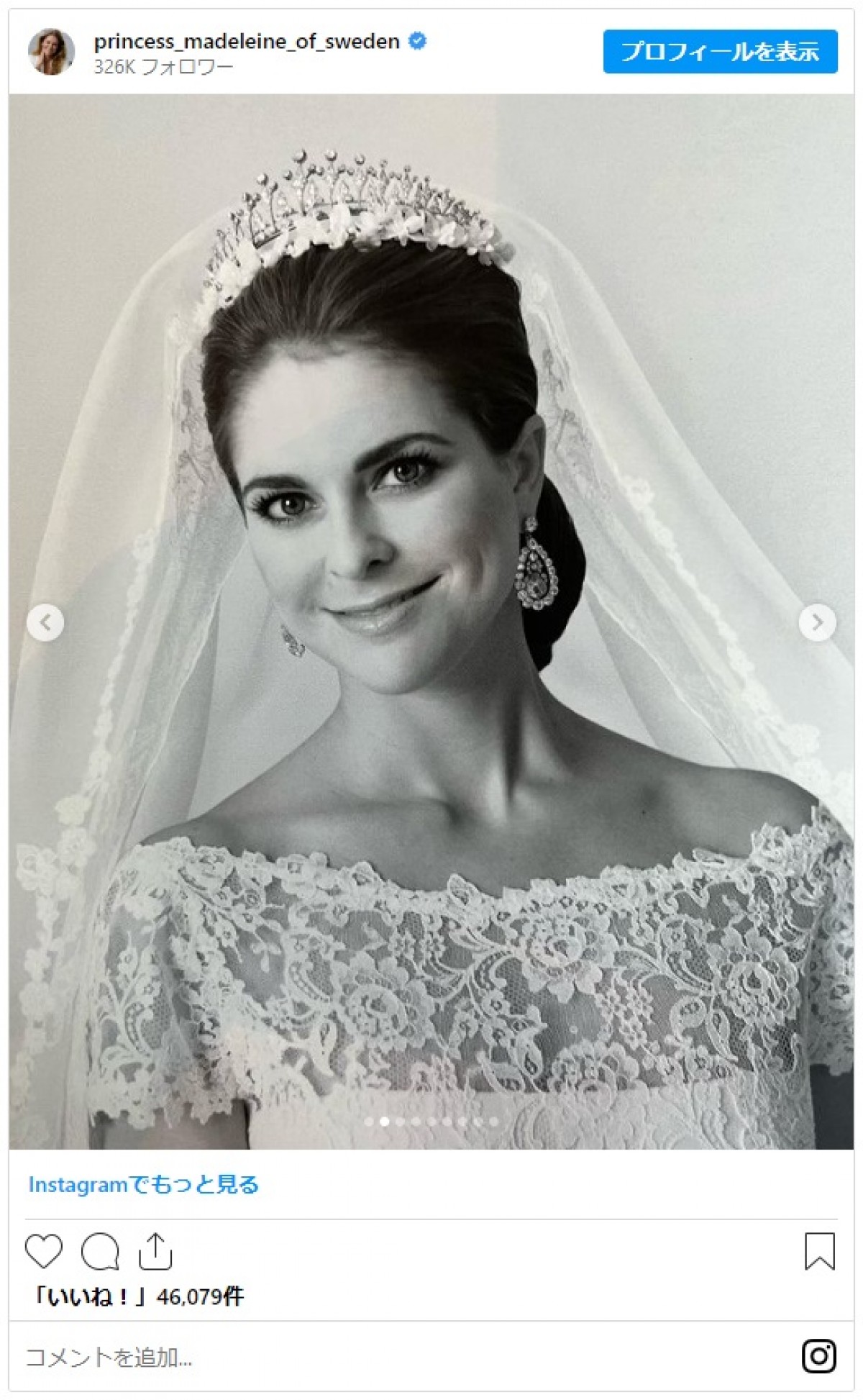 スウェーデン王室マデレーン王女、結婚10周年に秘蔵ショットを多数公開