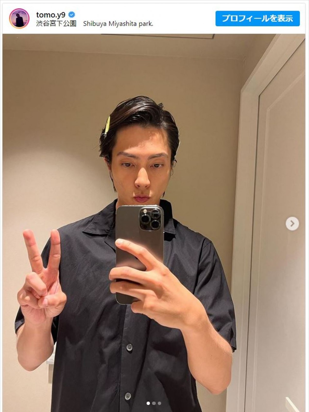 山下智久、ラフな楽屋自撮り公開でファンもん絶「かっこよすぎだよ」「頭に付けてるピンになりたい」