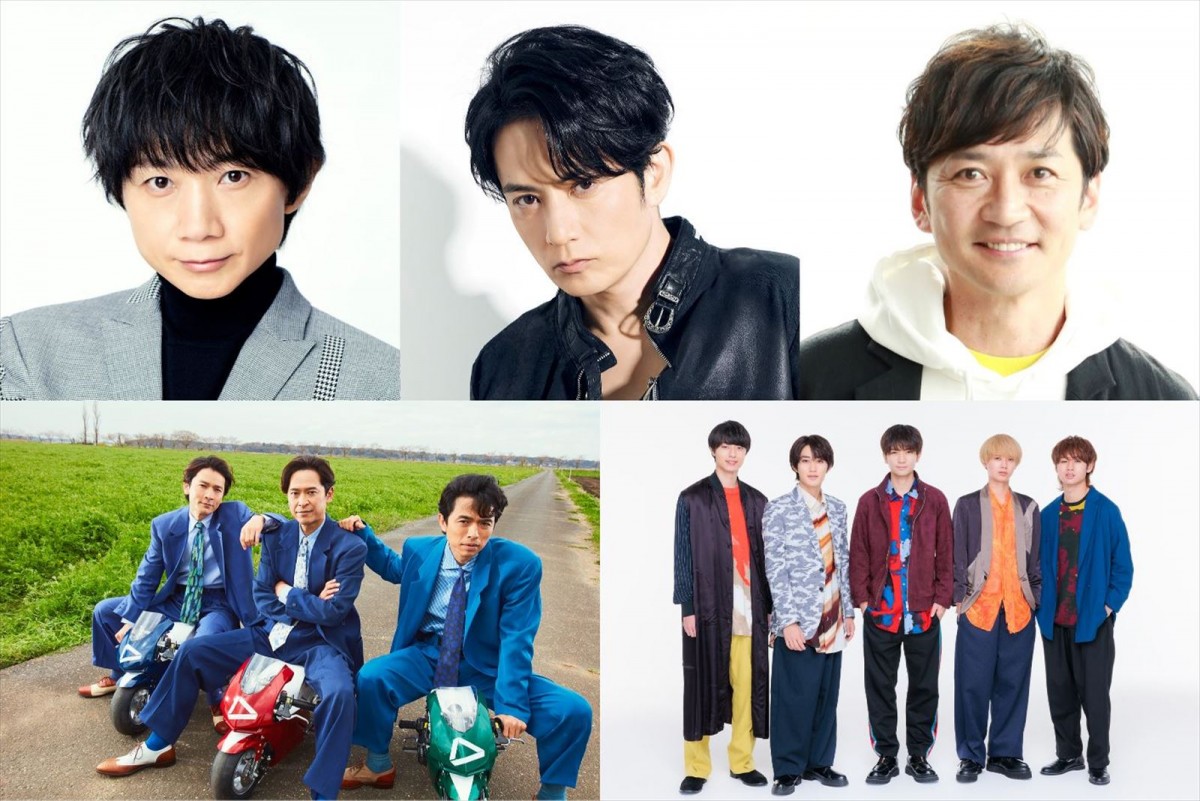 『テレ東音楽祭2023夏~思わず歌いたくなる!最強ヒットソング100連発~』に出演する(上段左から)内海光司・佐藤アツヒロ、国分太一(下段左から)20th Century、HiHi Jets