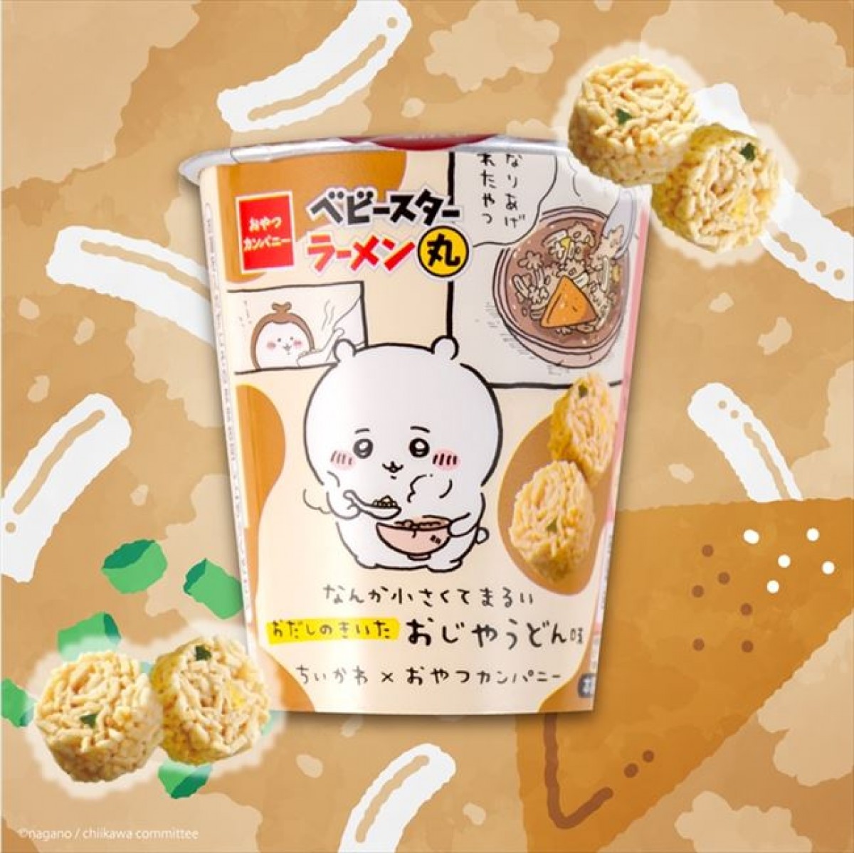20230616 「ベビースターラーメン丸（なんか小さくてまるい おだしのきいた おじやうどん味）」