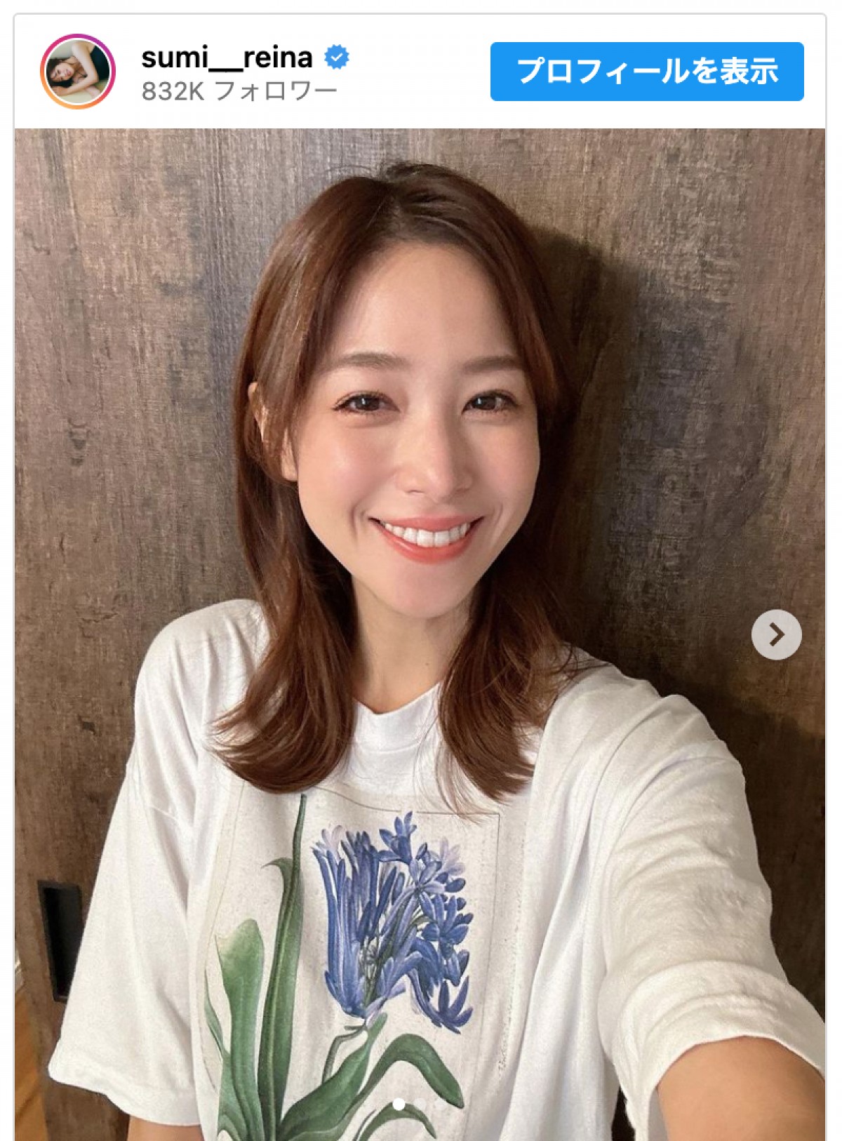 鷲見玲奈、髪をロングからミディアムヘアヘ　※「鷲見玲奈」インスタグラム