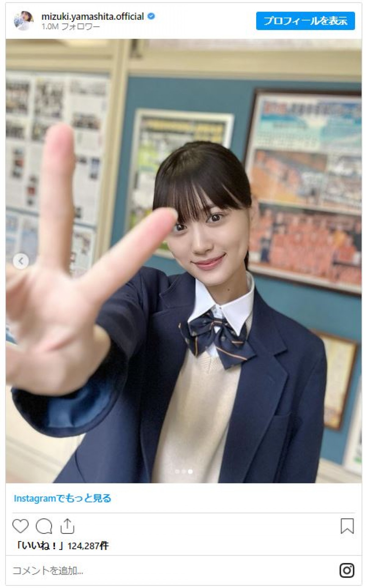 美女たちの“かわいすぎる制服姿”コレクション　橋本環奈に白石麻衣も