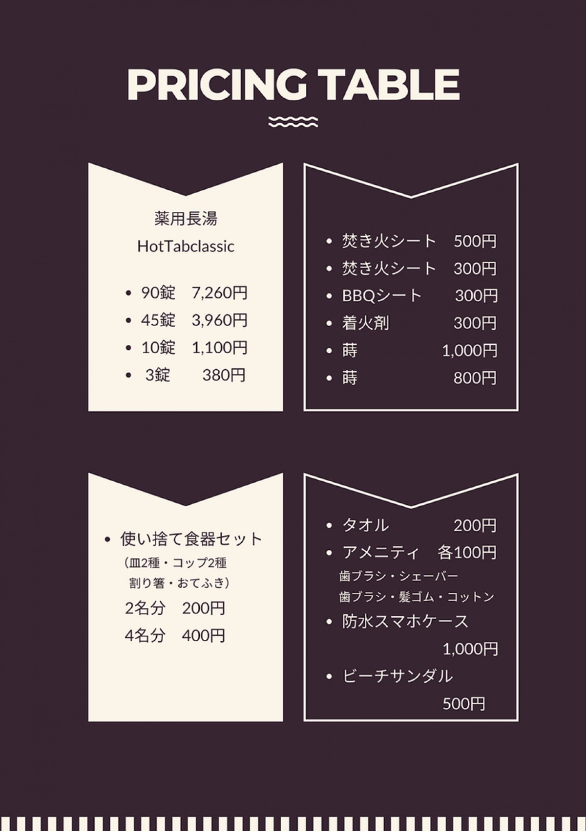 20230614「グランパーク長湯」