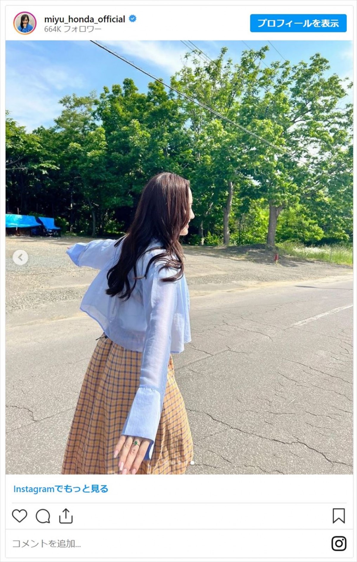 本田望結、「北海道はでっかい道」に「かわいいどう」と反響