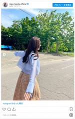 本田望結、北海道を楽しむ様子を公開　※「本田望結」インスタグラム
