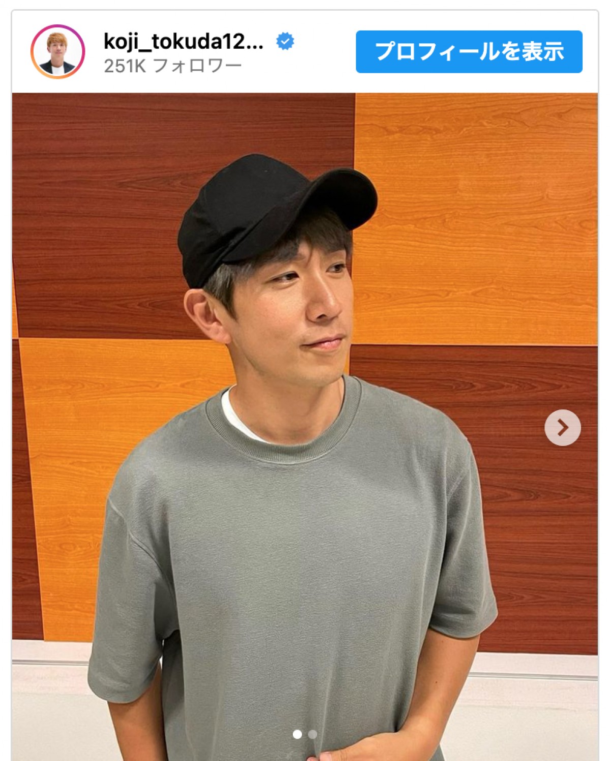 “元withB”芸人、20kgの減量に成功　「イケメン度がより増してる」「いい男」と反響