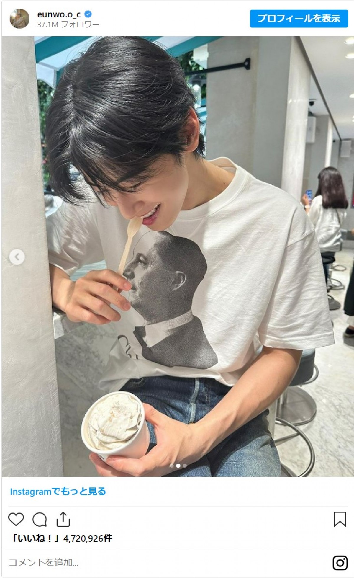 ASTROのチャ・ウヌ　 ※「チャ・ウヌ」Instagram