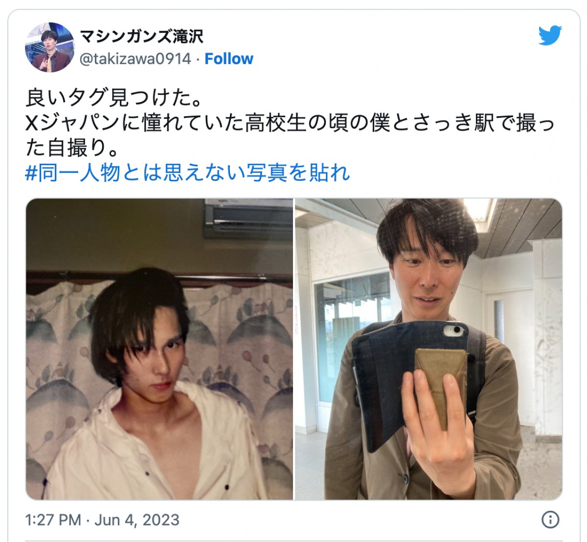 マシンガンズ滝沢、“X JAPAN”憧れた高校時代の姿公開「えぐい」「美しい」ファン騒然