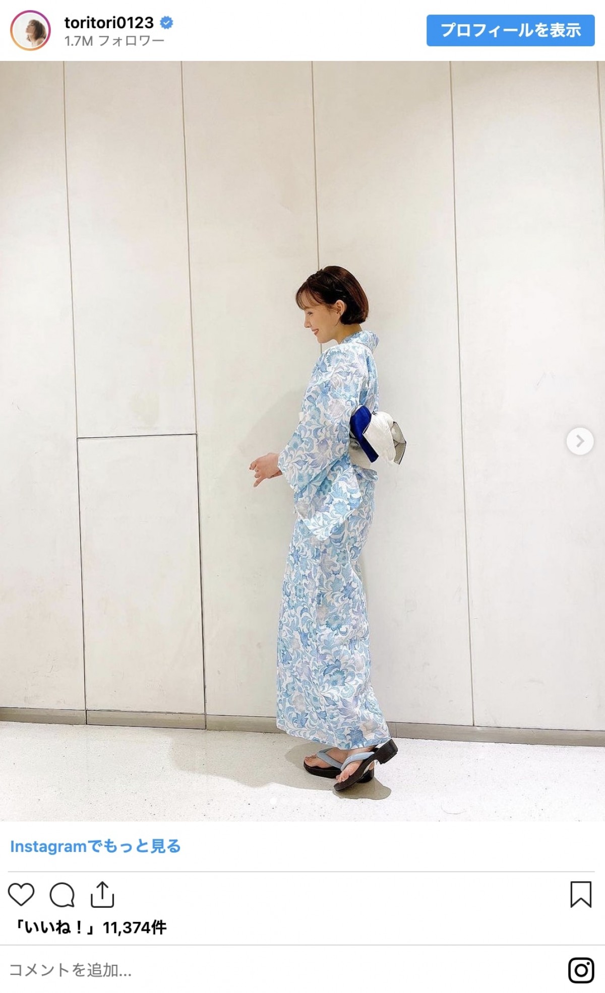 橋本環奈、めるる、トリンドル玲奈ら女性芸能人のかわいい浴衣姿「和服美人」「最高です」