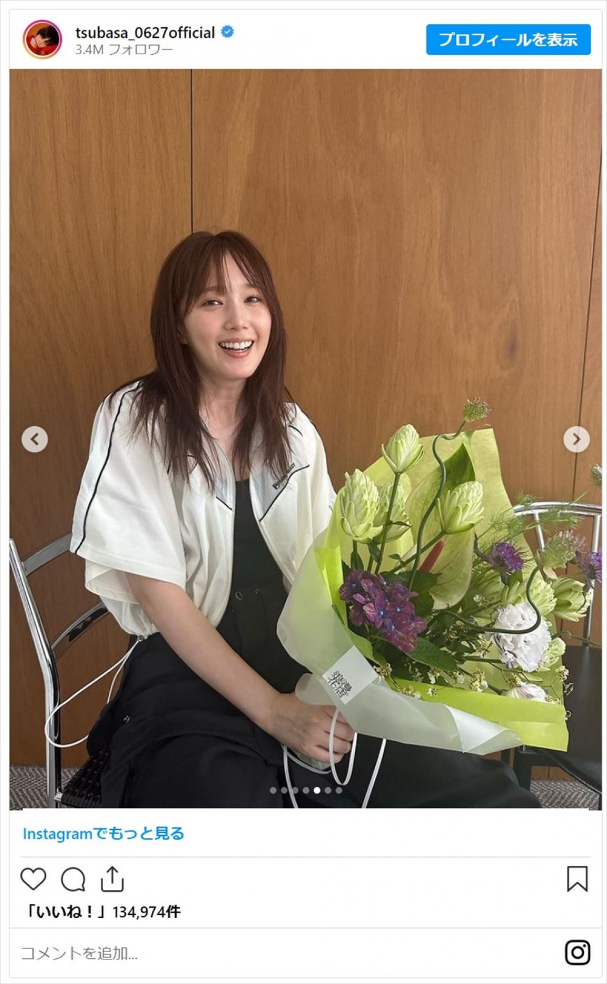 本田翼、誕生日でファンから祝福相次ぐ　ヒカキンからも「おめでとう」