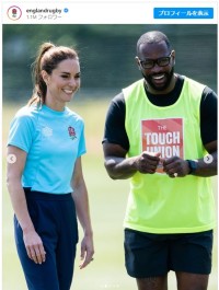 キャサリン妃がラグビーの練習に参加　※「England Rugby」インスタグラム