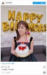 矢吹奈子、22歳の誕生日を報告　※「矢吹奈子」インスタグラム