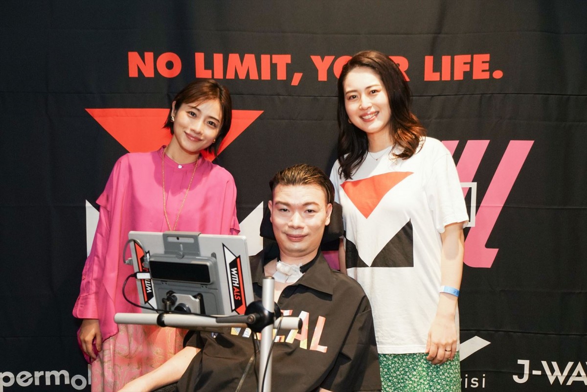 映画『NO LIMIT,YOUR LIFE　ノー リミット,ユア ライフ』石原さとみと武藤将胤・木綿子夫妻