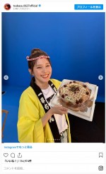本田翼、誕生日を迎えたことを報告　※「本田翼」インスタグラム