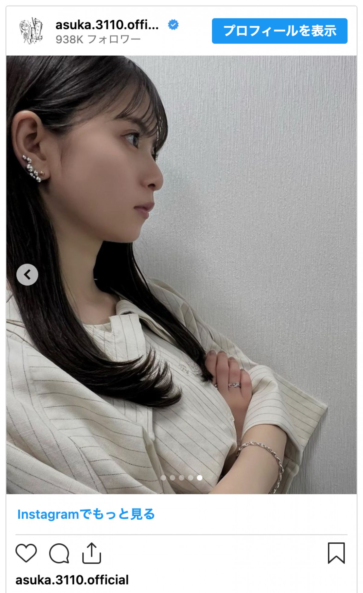 元乃木坂46・齋藤飛鳥、個性派ファッションに称賛の声　「可愛すぎる」「美しい」