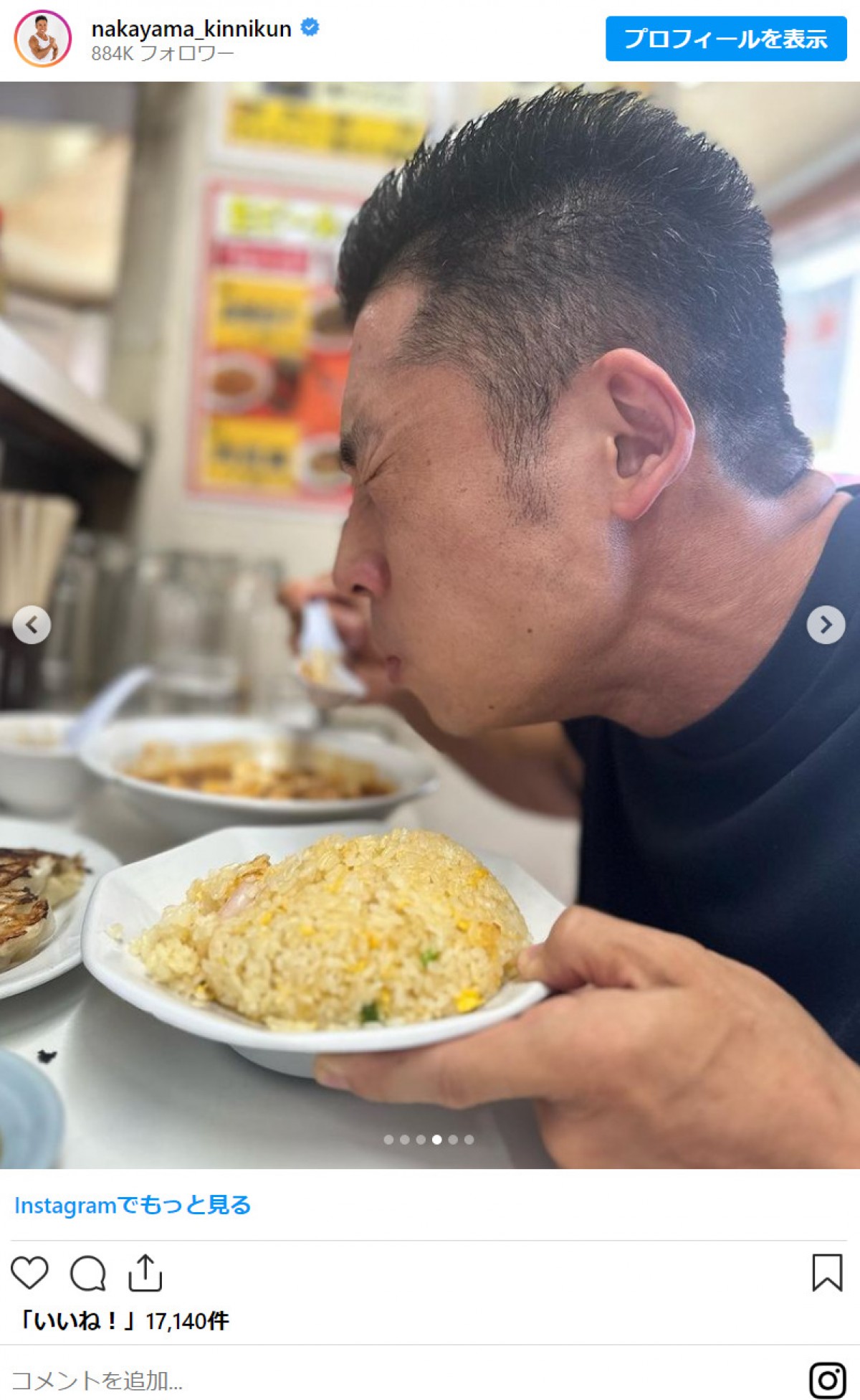 ボディビル6位入賞のなかやまきんに君、大会終了後の“至福の一時”　「こっちも笑顔になる」の声